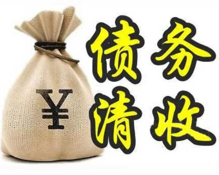 【合法收账】欠我的钱已经超过了两年的诉讼时效了怎么办？