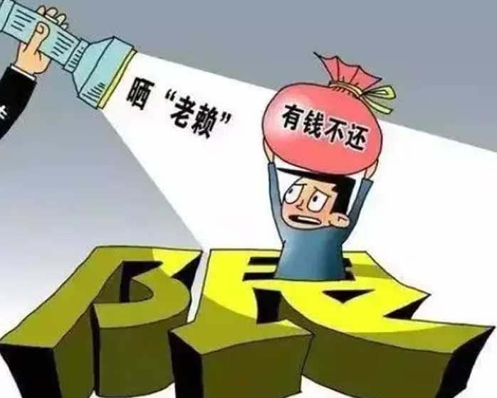 【收账】企业法人在公司倒闭后是不需要还债的吗？